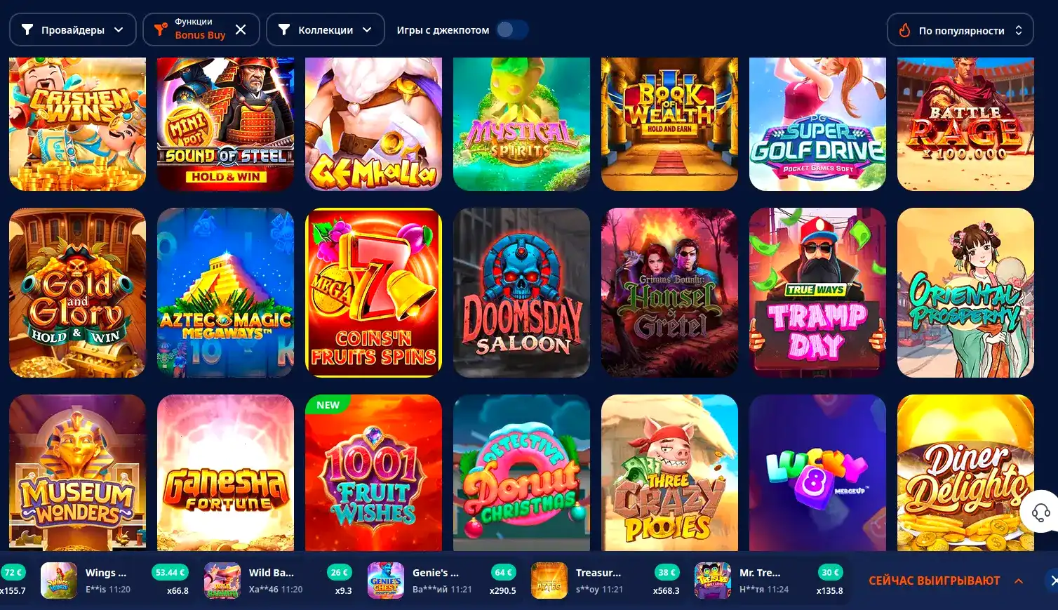 Бонусы и фриспины в Ggbet casino